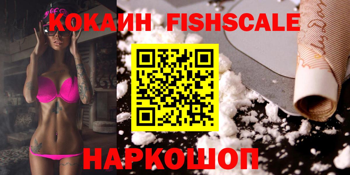 Кокаин Эквадор Нерюнгри