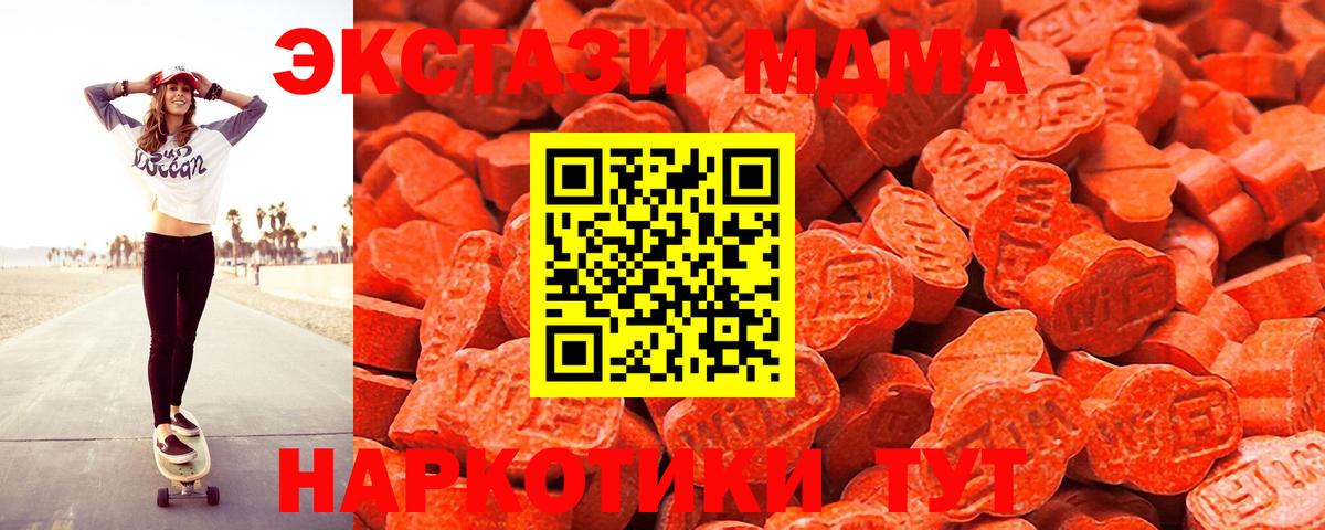 Ecstasy 99%  магазин  наркотиков  Экстази Punisher  Нерюнгри  Вход с VPN  Ecstasy 
