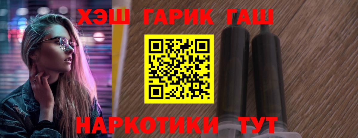 Гашиш hashish Нерюнгри