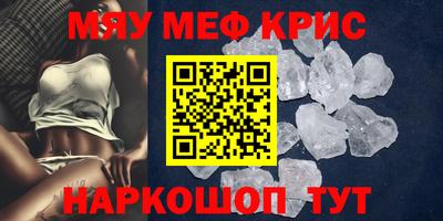 соль курить ск Свободный