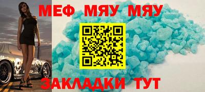 скорость Северобайкальск