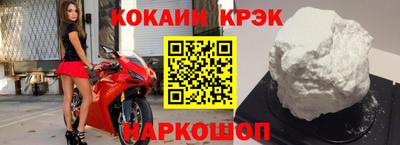 соль курить ск Свободный