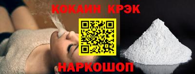 соль курить ск Свободный