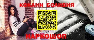 соль курить ск Свободный