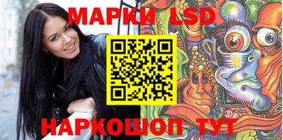 мефедрон Севастополь