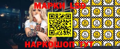 мефедрон Севастополь