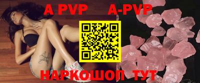 мефедрон Севастополь