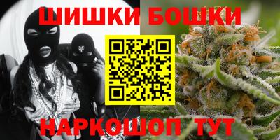 мефедрон Севастополь