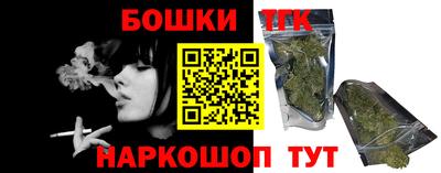 мефедрон Севастополь