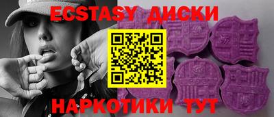 соль курить ск Свободный