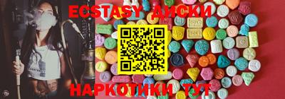 соль курить ск Свободный