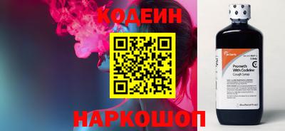 соль курить ск Свободный