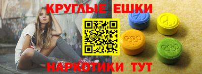 мефедрон Севастополь