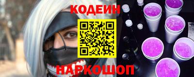 соль курить ск Свободный