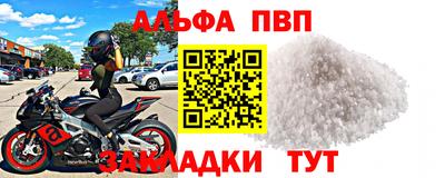 соль курить ск Свободный