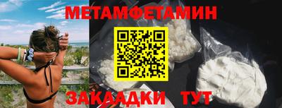 мефедрон Севастополь