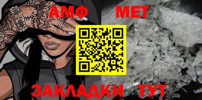 мефедрон Севастополь
