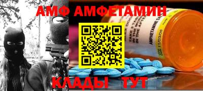 мефедрон Севастополь