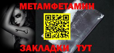 мефедрон Севастополь