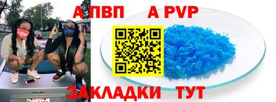 мефедрон Севастополь