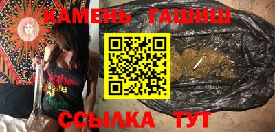 соль курить ск Свободный