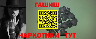 соль курить ск Свободный