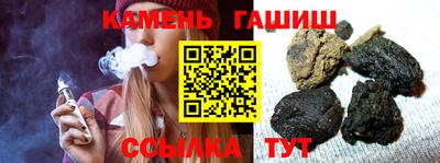 соль курить ск Свободный
