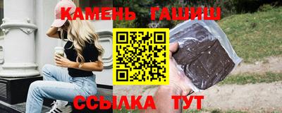 соль курить ск Свободный