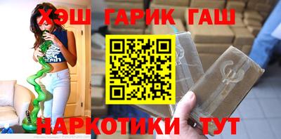 соль курить ск Свободный
