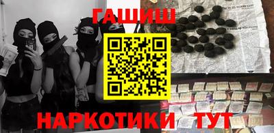 мефедрон Севастополь