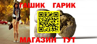 соль курить ск Свободный