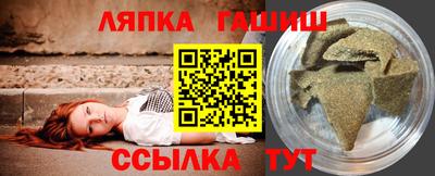 мефедрон Севастополь