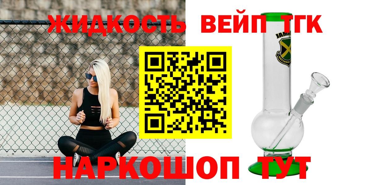 Дистиллят ТГК Wax  Дистиллят ТГК THC oil  Нерюнгри  Вход с VPN 