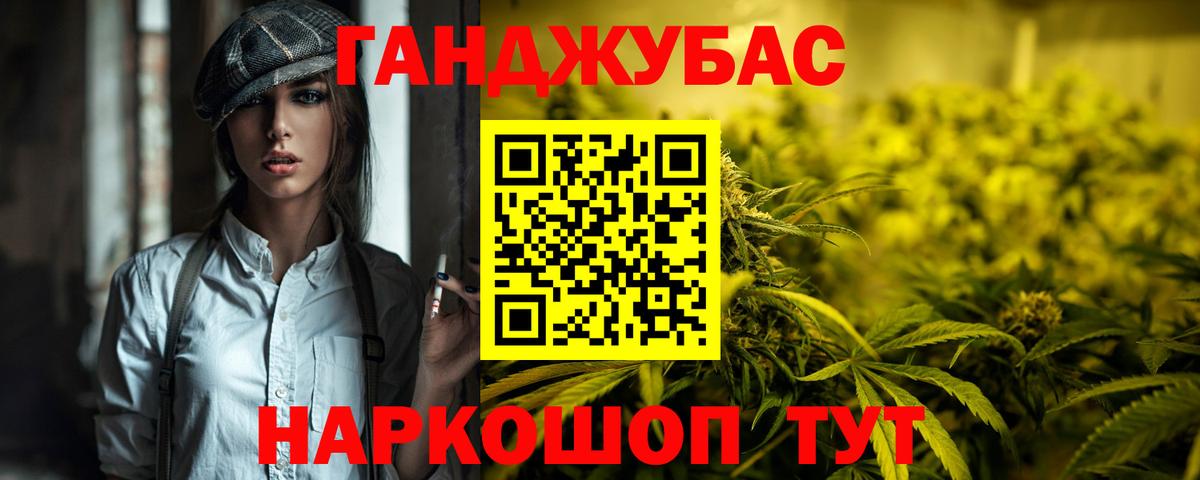 Каннабис ГИДРОПОН Нерюнгри