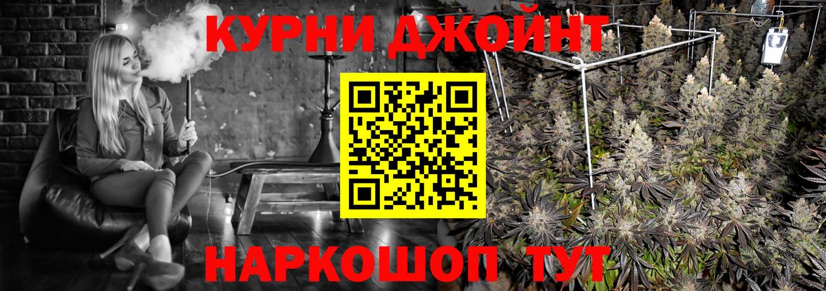 Бошки Шишки планчик  Бошки Шишки марихуана  Канабис марихуана  Бошки марихуана OG Kush  Вход с VPN  Нерюнгри 